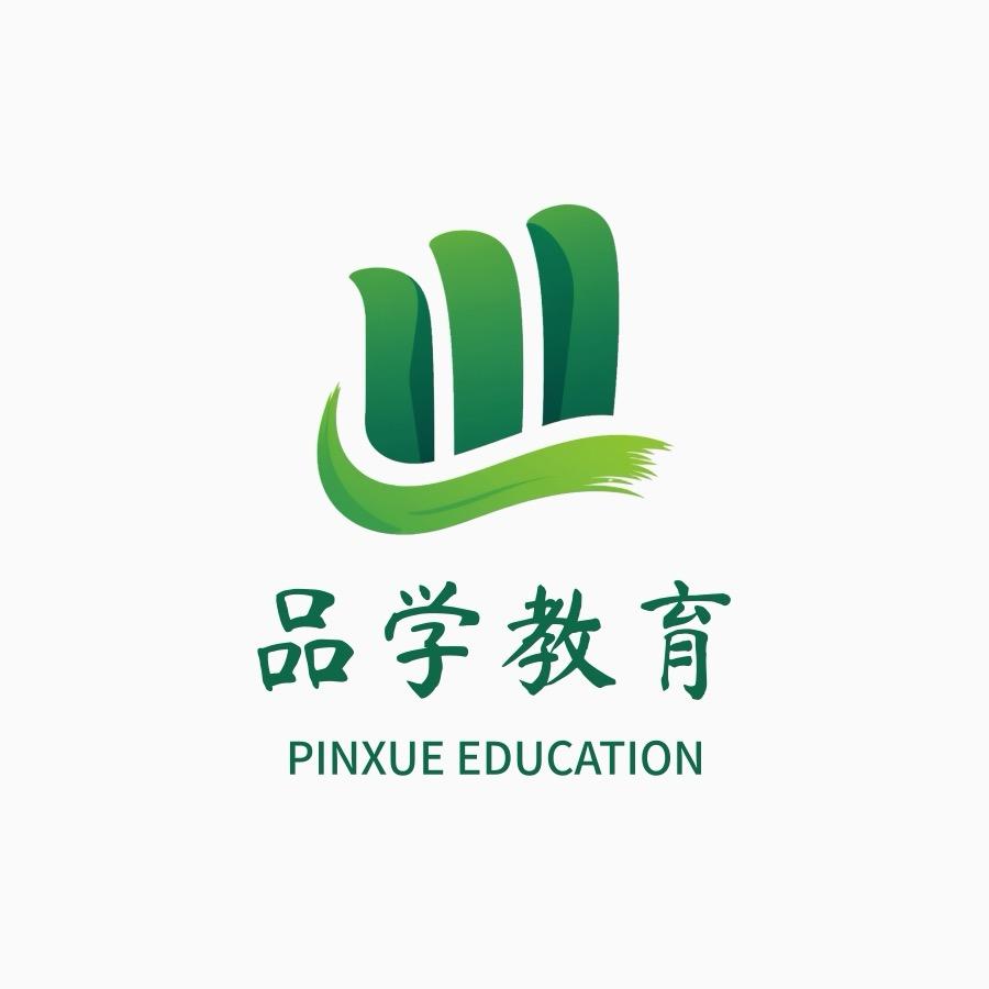 连云港品学单招培训
