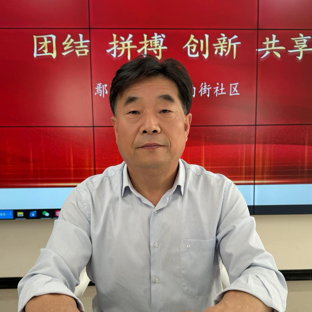 南街社区书记王建民