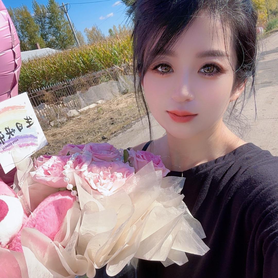……