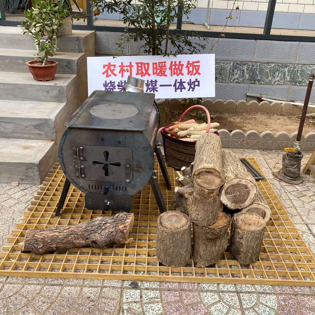 取暖做饭一体炉生产厂家
