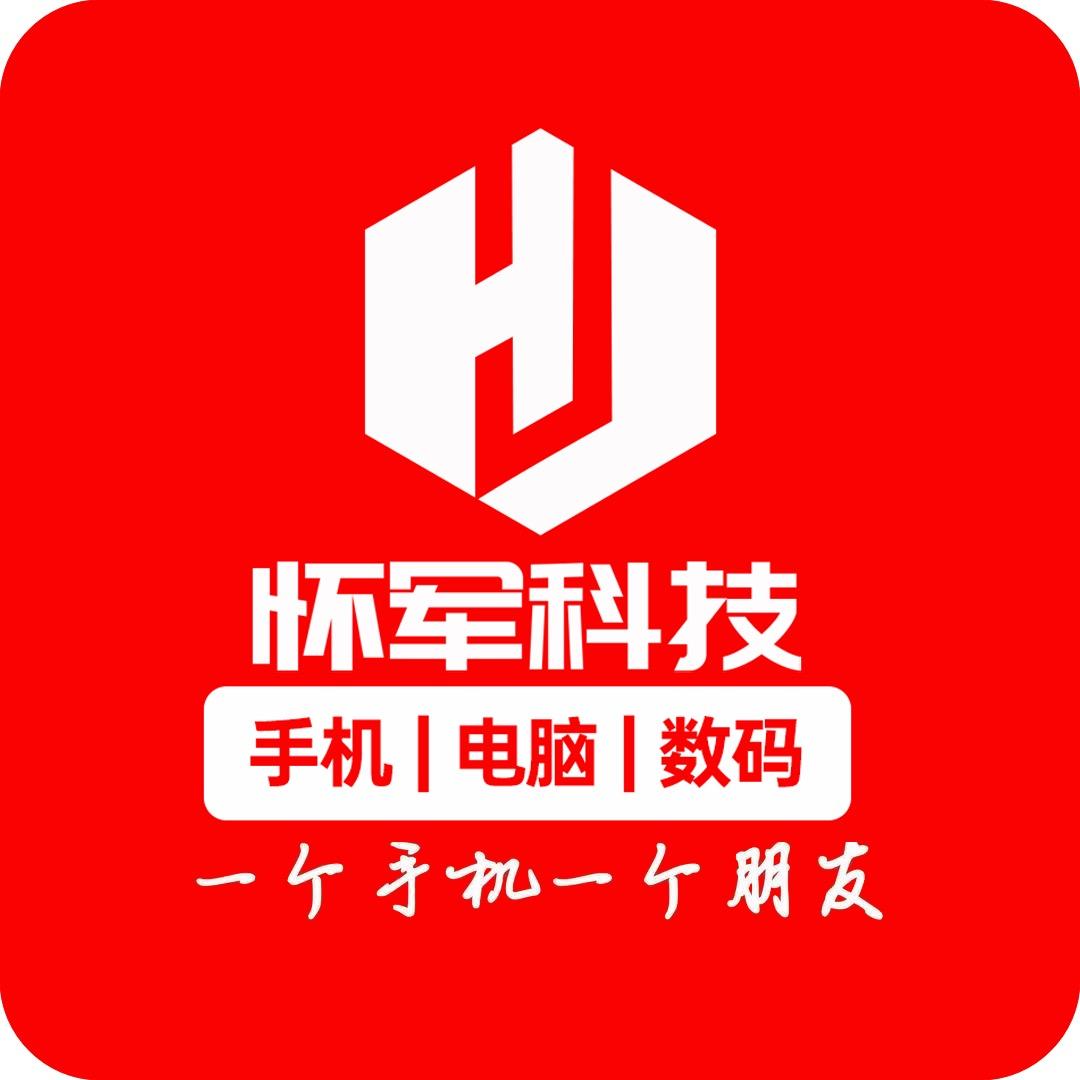 小高怀军科技(陇县联通合作厅)