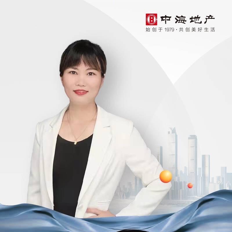 厦门中海地产萍姐
