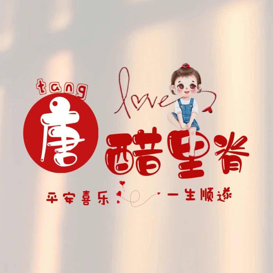 糖糖🍬