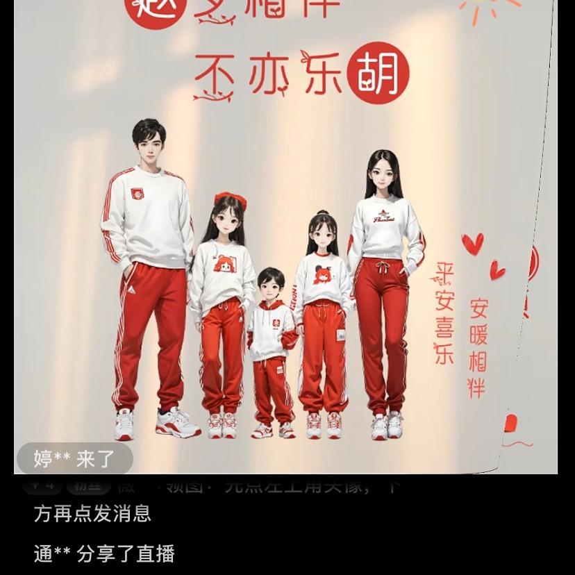 €情意@