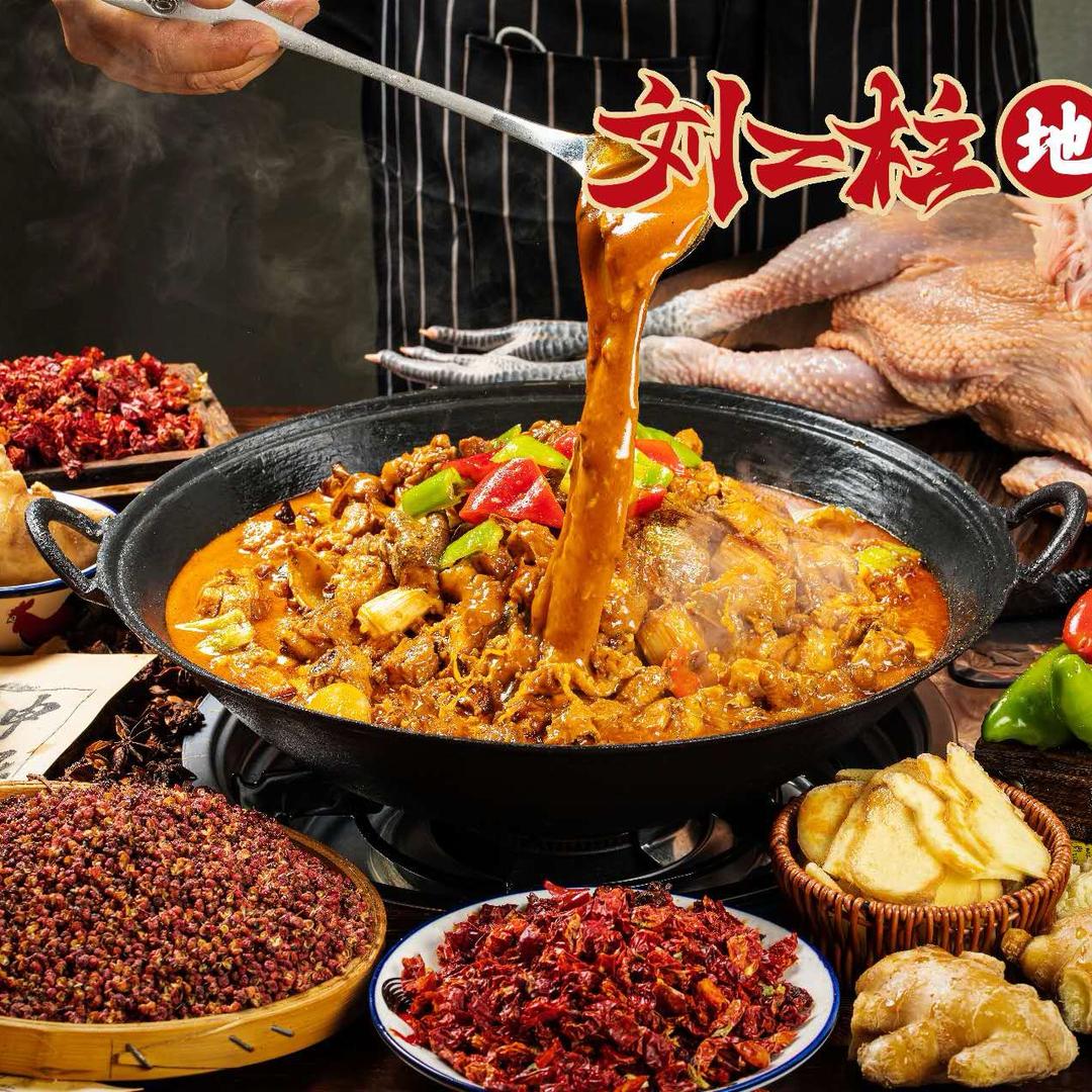 刘二柱地摊鸡梨园路店（宠粉号）