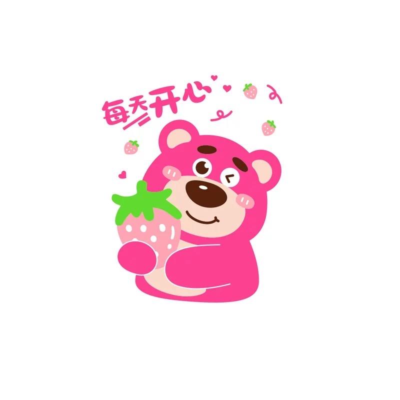锦雯百货