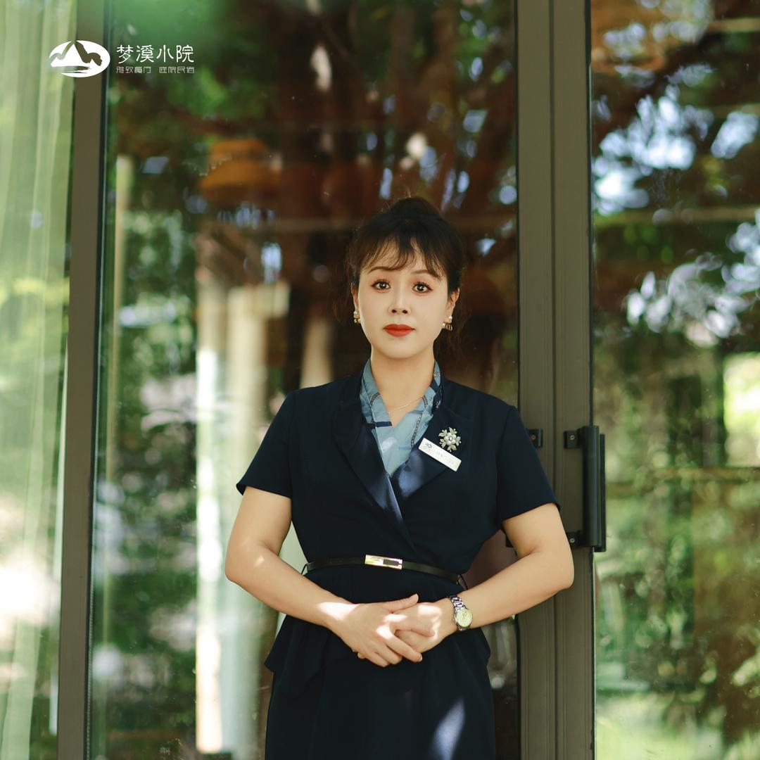 门店经理付玉兰·梦溪小院