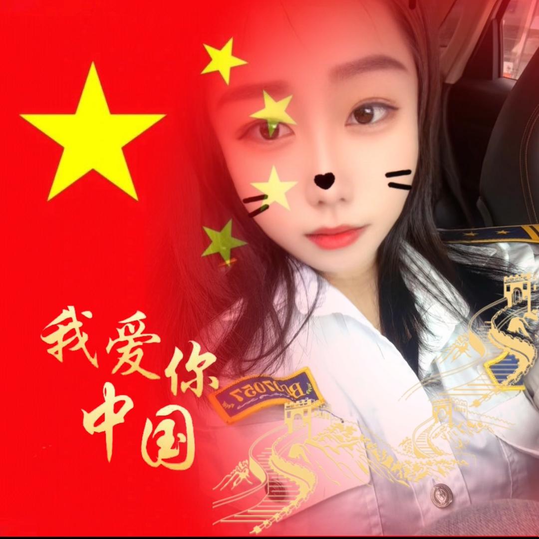AA艳子😘