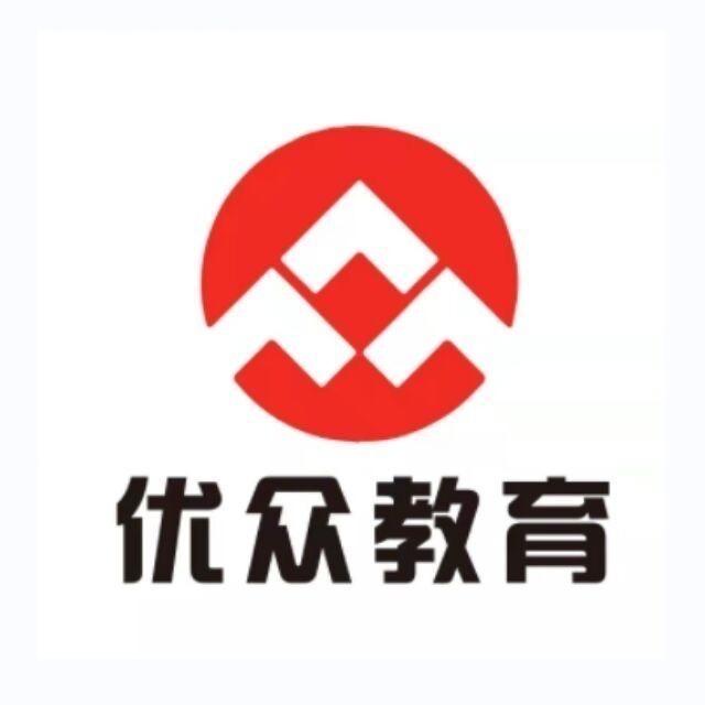 甘孜优众