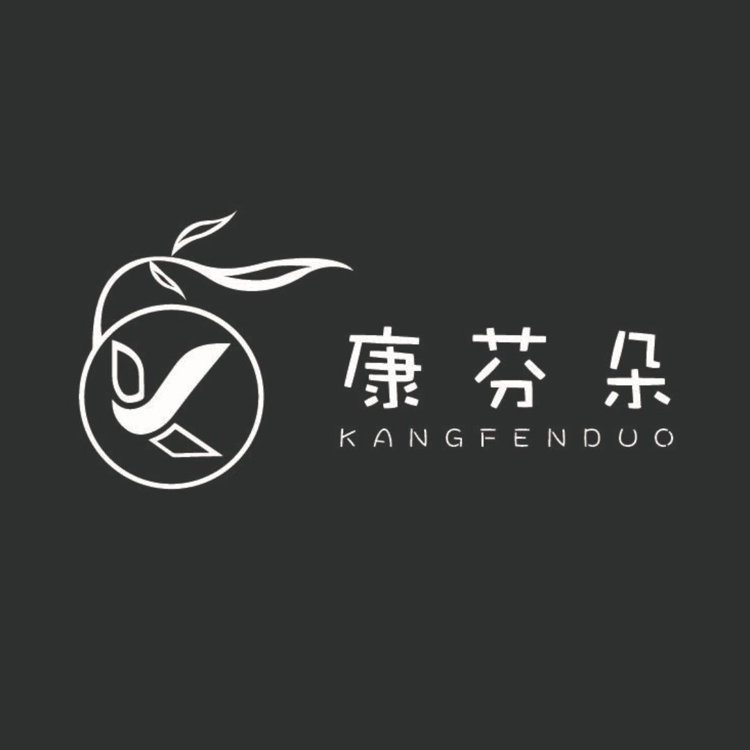 康芬朵内衣优品精选店