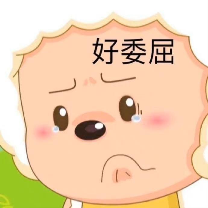给大佬递糖葫芦头像