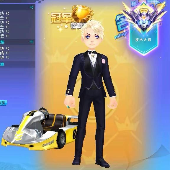 皇冰（全能王）