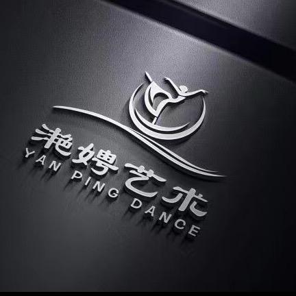 滟娉艺术官方号