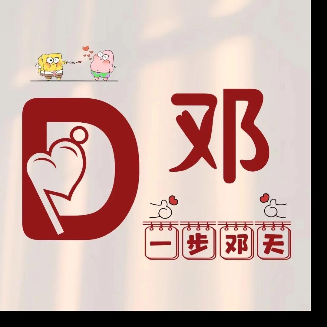 ¥小$四