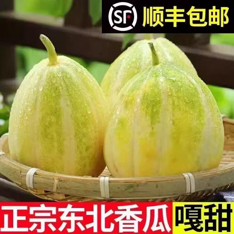 庆大厨黑龙江特产