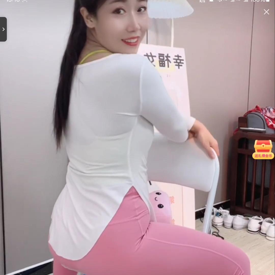 练臀