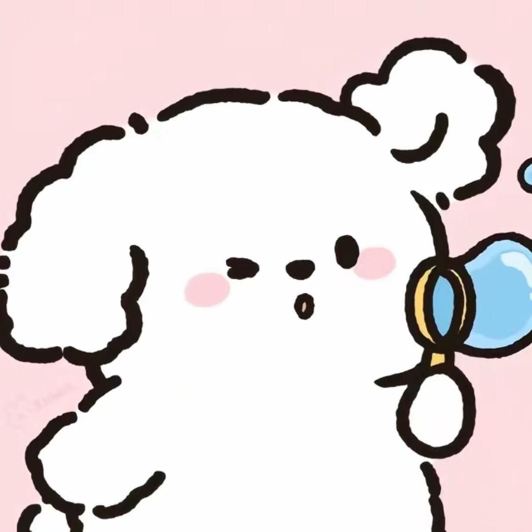 与她.