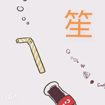 笙菜（游戏瘾大pc）