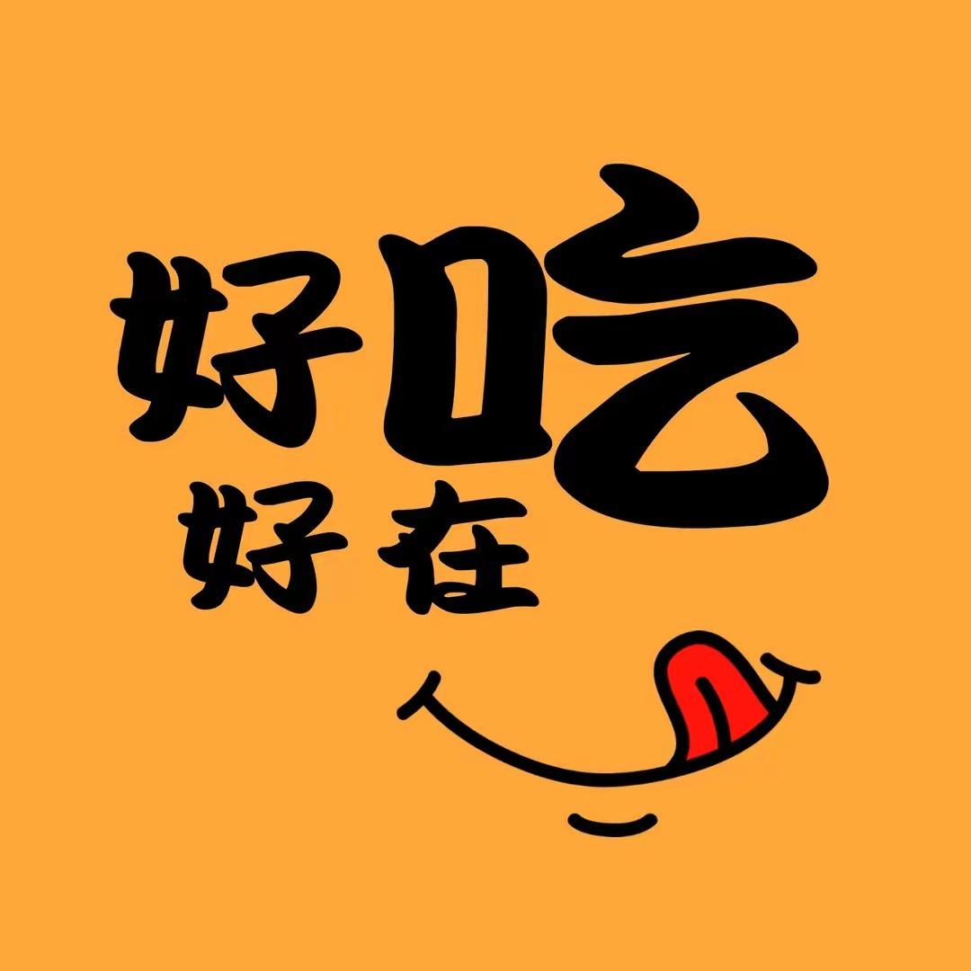 纳西非常6+1