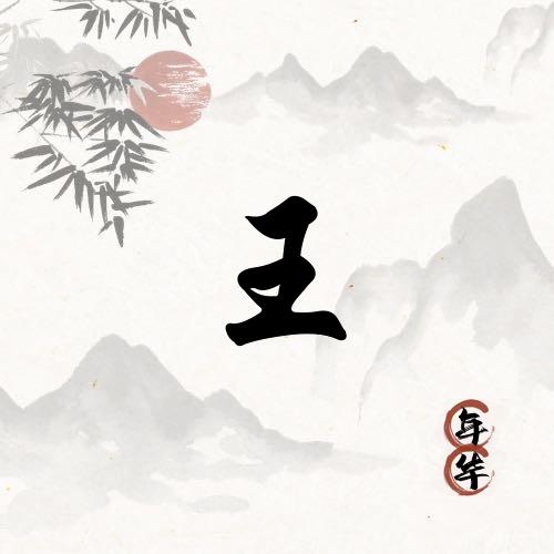 聚源通调料哥