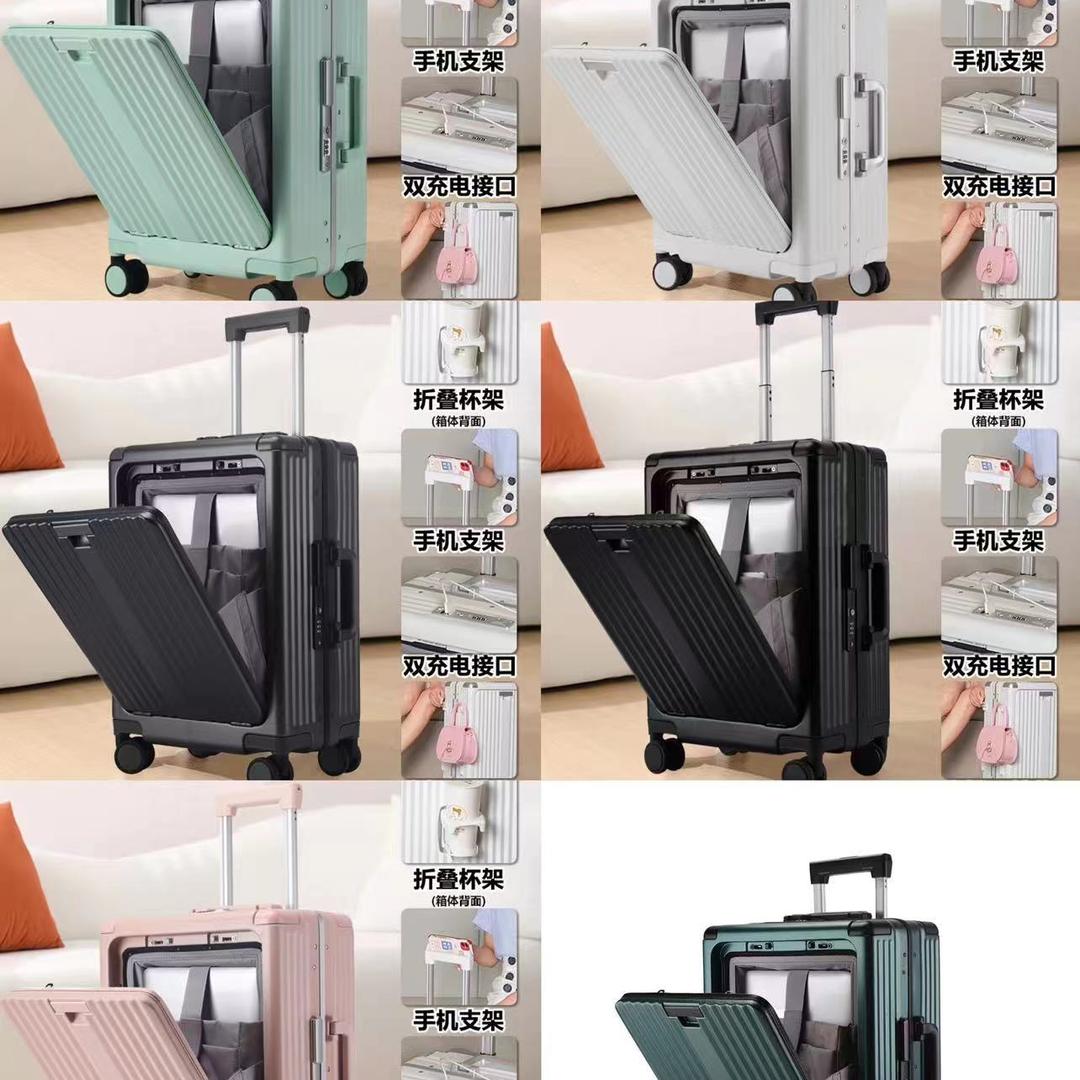 周周拉杆箱