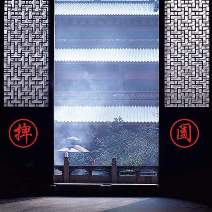 风控为王
