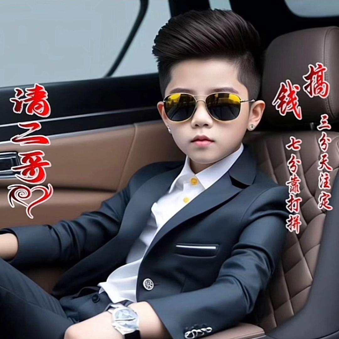 @虎哥
