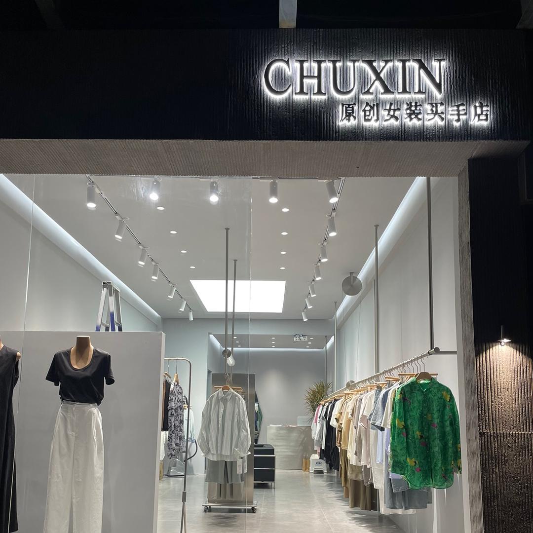 CHUXIN 原创女装买手店