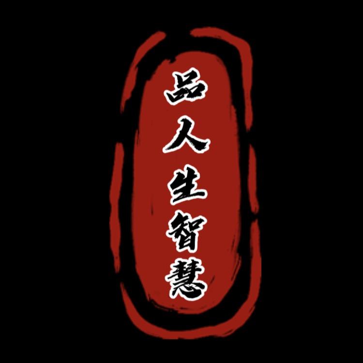 品人生@抖音