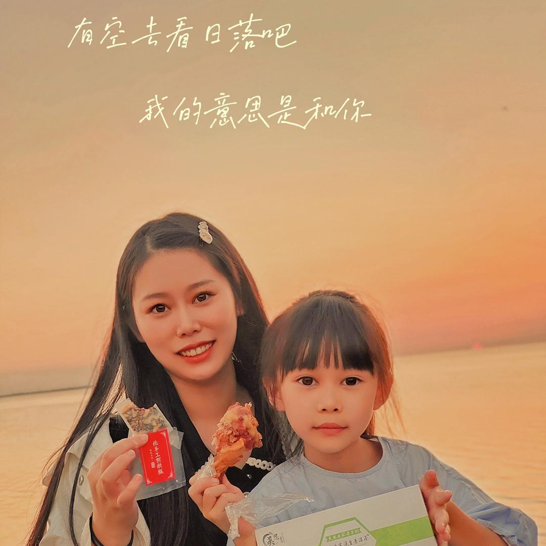 安心麻麻