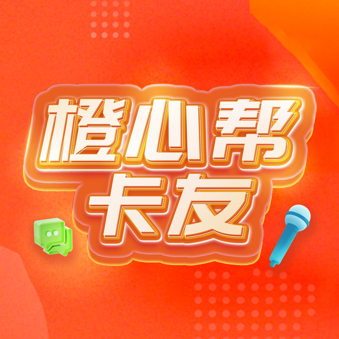 橙个货车-元氏二手半挂