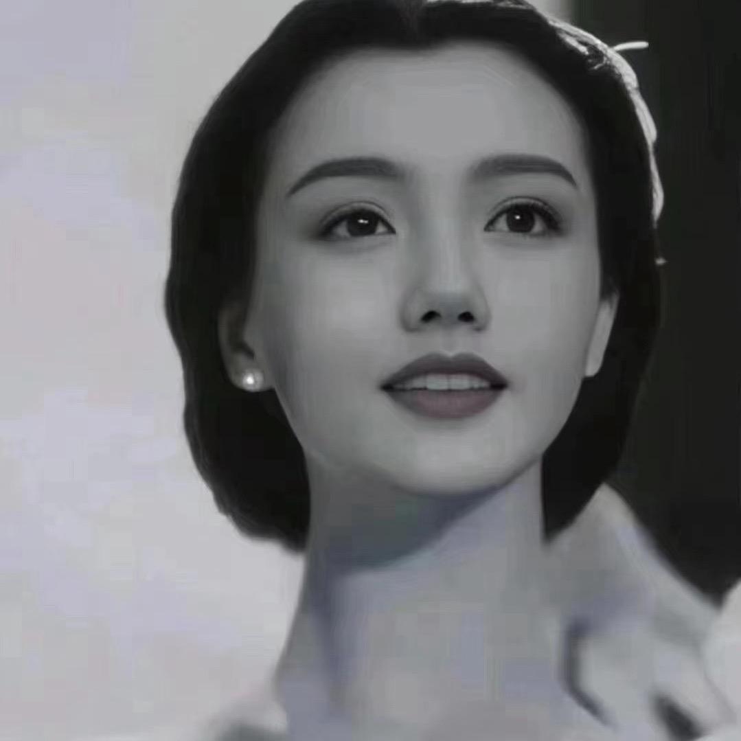 媛