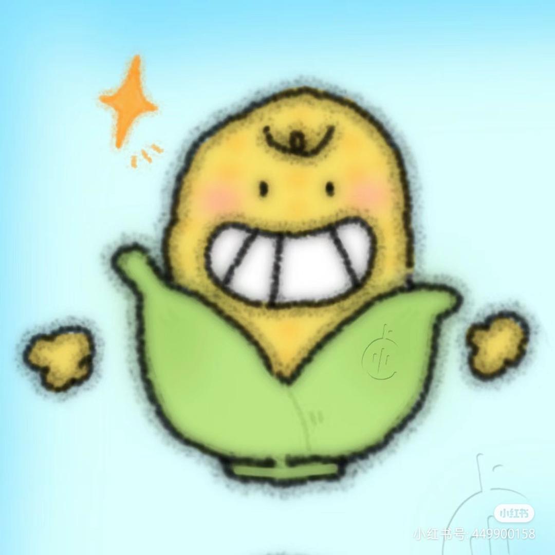 俞木疙瘩f（真老实版）