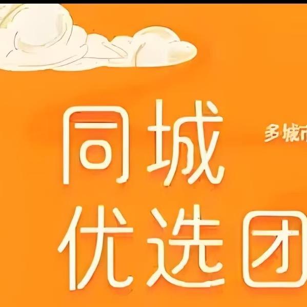 厦门商圈团购优选