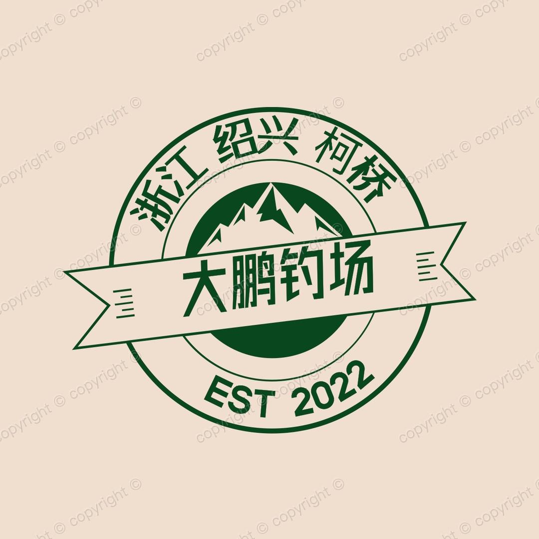 大鹏垂钓园～休闲大物塘