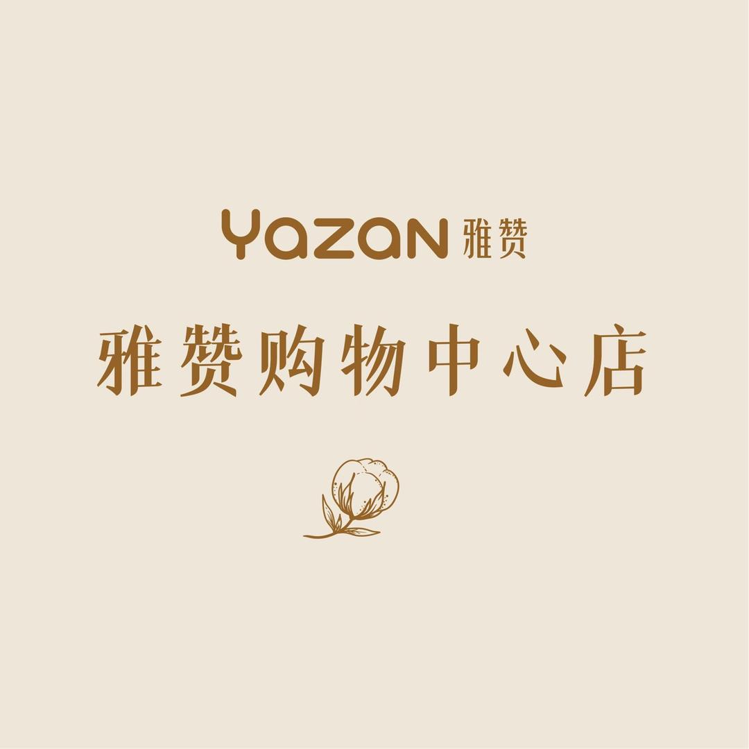 雅赞(欧亚购物中心B座店)官方号