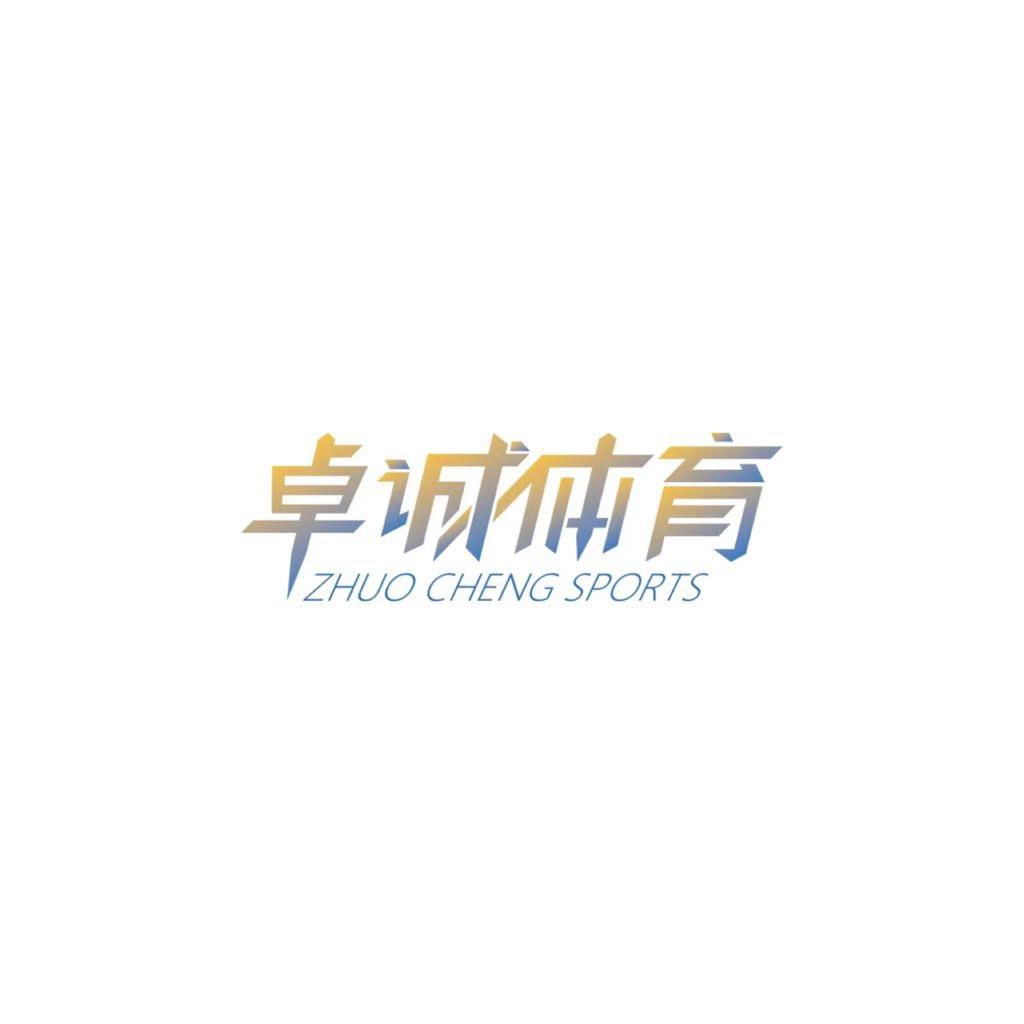 卓诚体育