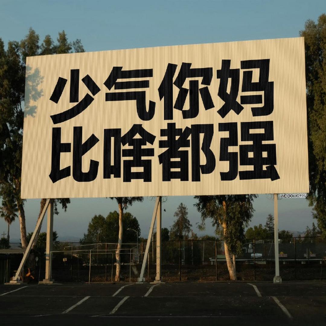 金榜学考通