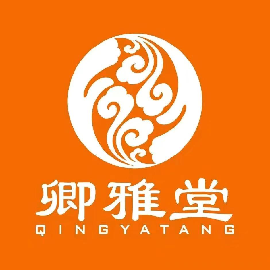 卿雅堂（中海店杨岚）