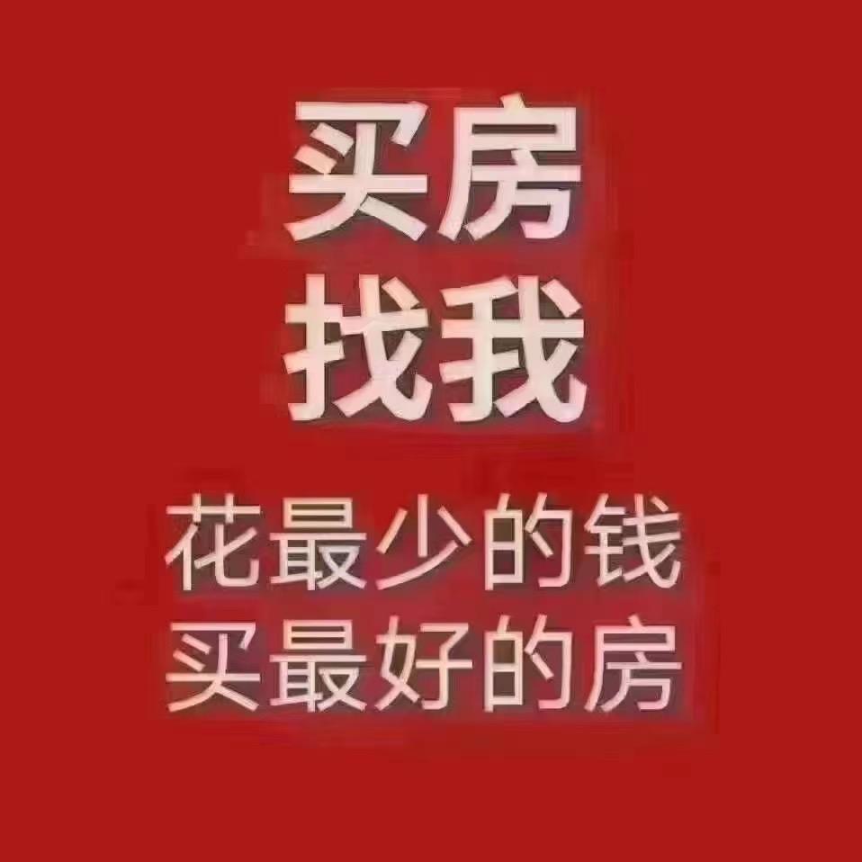 军胜推好房（开封）