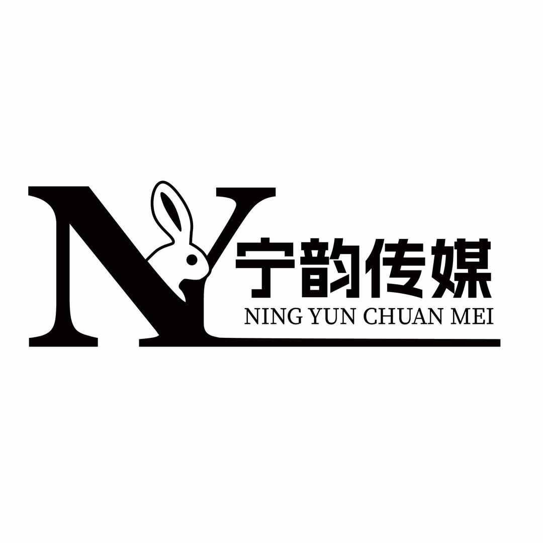 宁韵传媒短视频拍摄