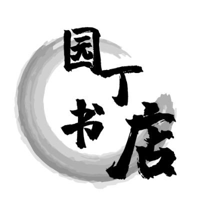 正蓝旗园丁书店阅享空间