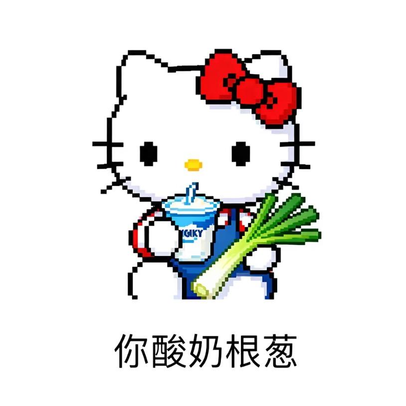 ⦁֊⦁꧞