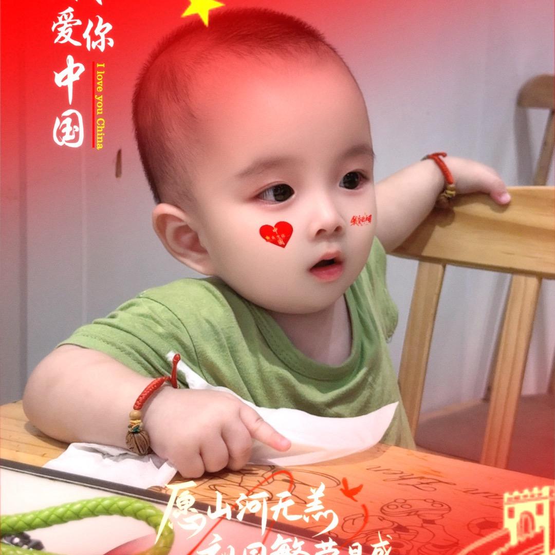 ᥫᦱᐝ🦋᭄小蛋崽🦩