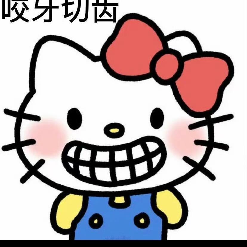 哈哈珍糕星