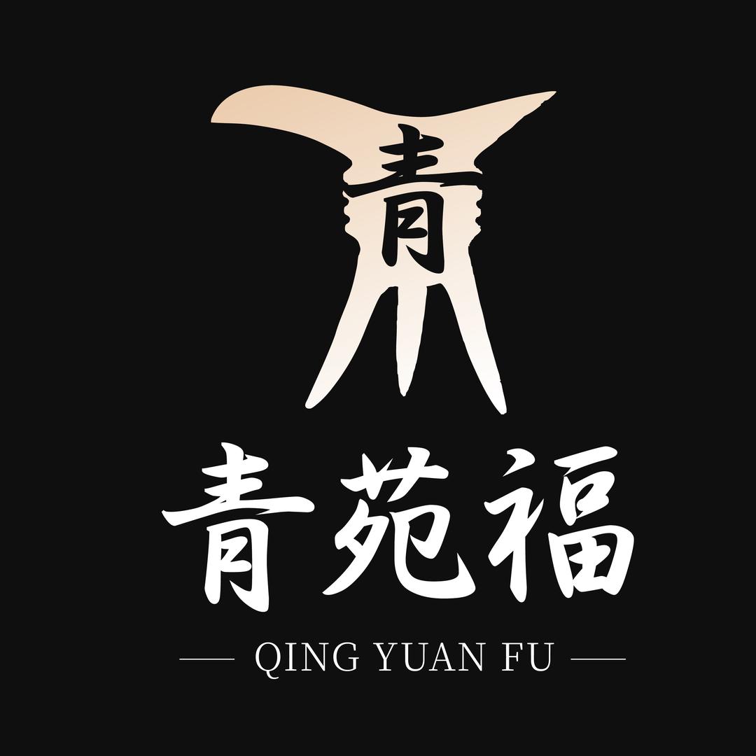 然怡名酒专营店