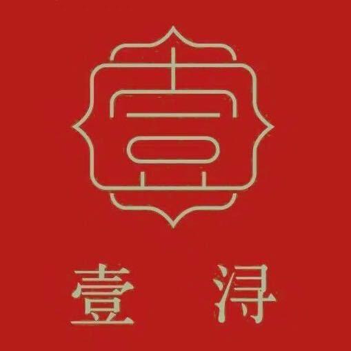 壹浔珠宝｜勤姐
