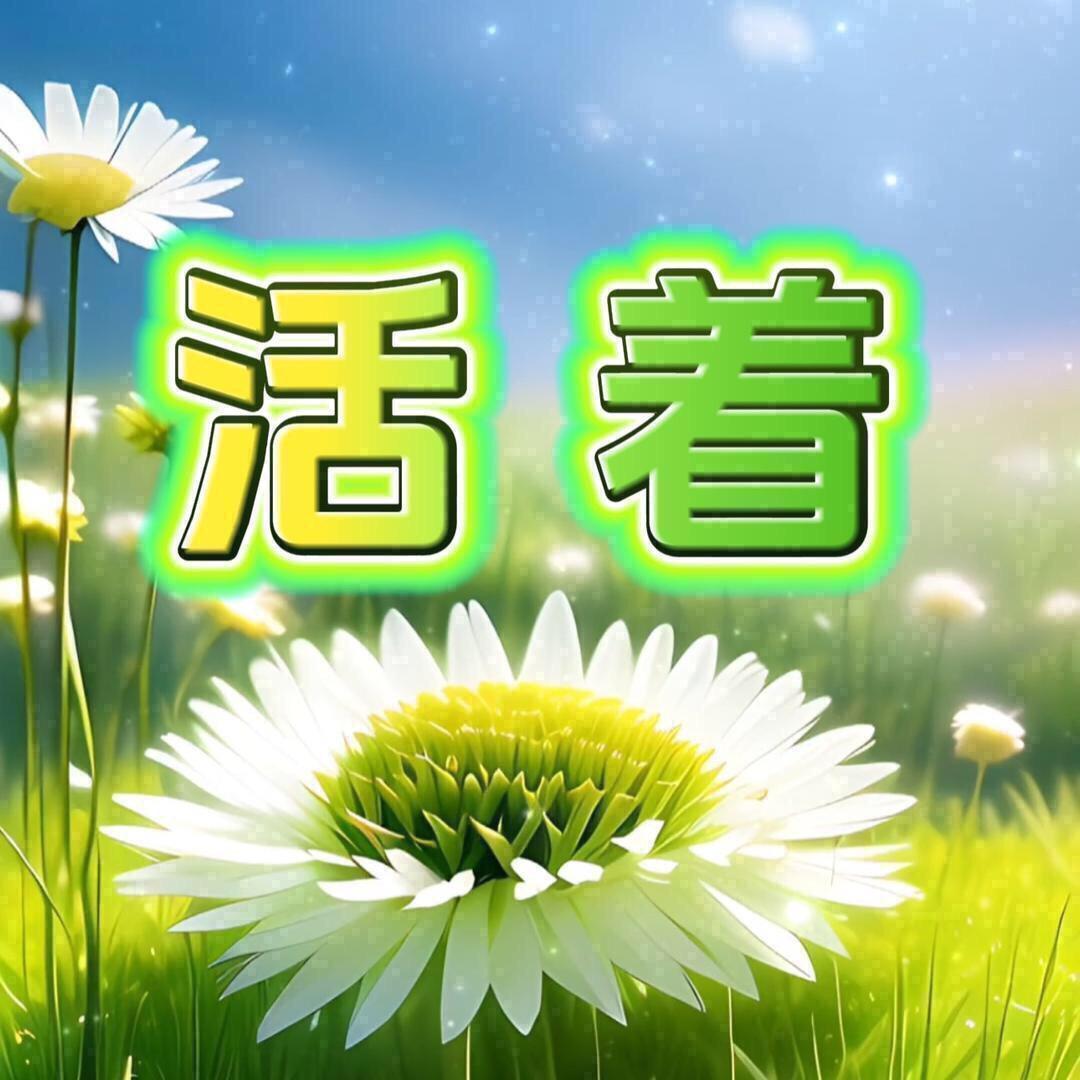 妈妈守护你一辈子