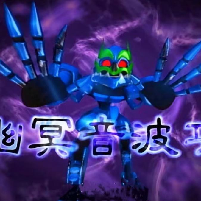 我叫肥蛇你记住