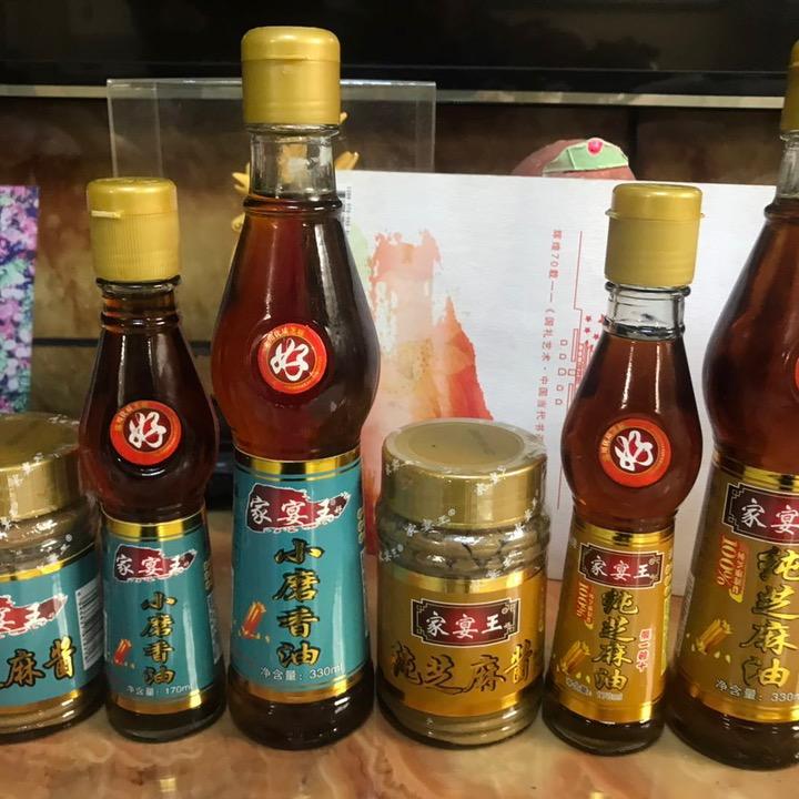 陕西/三原/家宴王香油